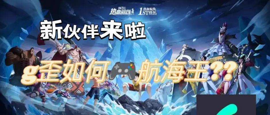 《胜者为王》（探寻新倩女幽魂百人激战的奥秘）  第2张