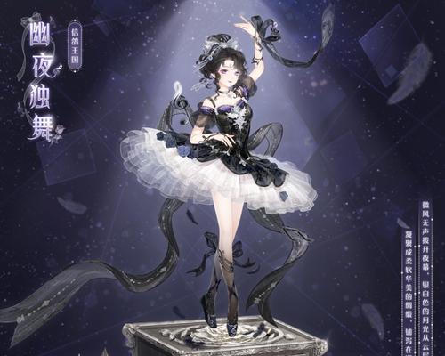 《奇迹暖暖》9-5攻略（掌握关键时刻）  第2张