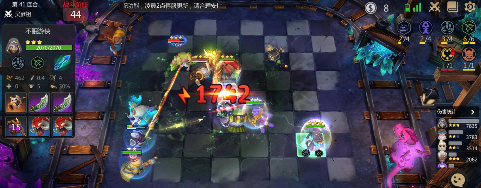 多多自走棋阵容克制关系一览（解析多多自走棋中各种阵容的互克关系）  第1张