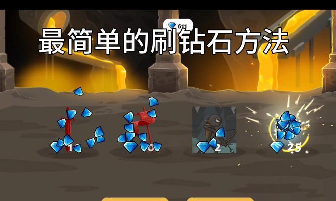 《天天酷跑》游戏经典模式刷钻三种搭配任你选（打造最强角色）  第1张