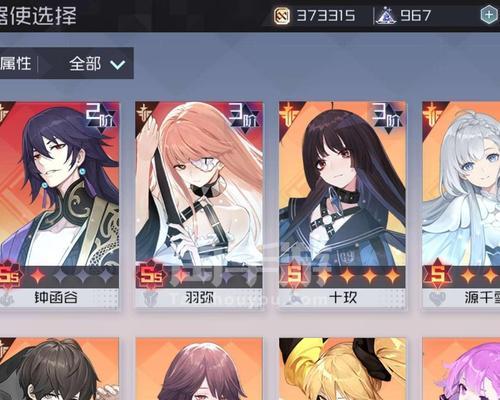 《永远的7日之都》游戏司篁线攻略技巧全解析（玩转司篁线）  第1张