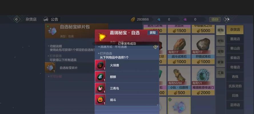 《街霸对决斗魂搭配攻略》（打造最强对决阵容）  第3张