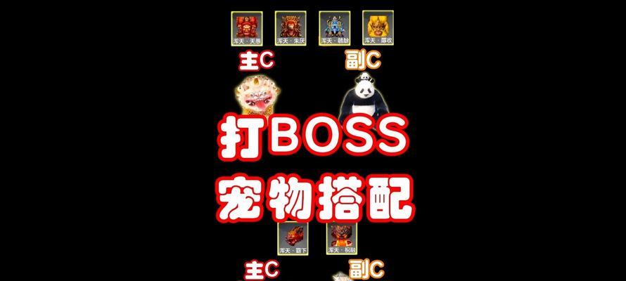 《解锁妄想山海宠物技能替换攻略》（如何有效替换宠物技能提升战斗力）  第3张