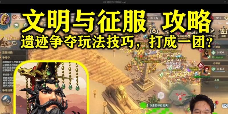 《文明与征服》资源获取攻略（揭秘如何高效获取铁矿资源）  第2张