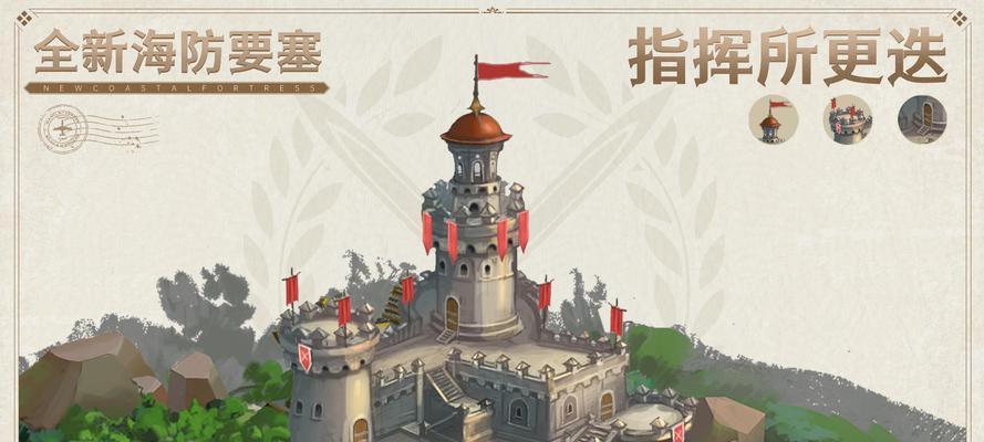 《文明与征服》资源获取攻略（揭秘如何高效获取铁矿资源）  第3张