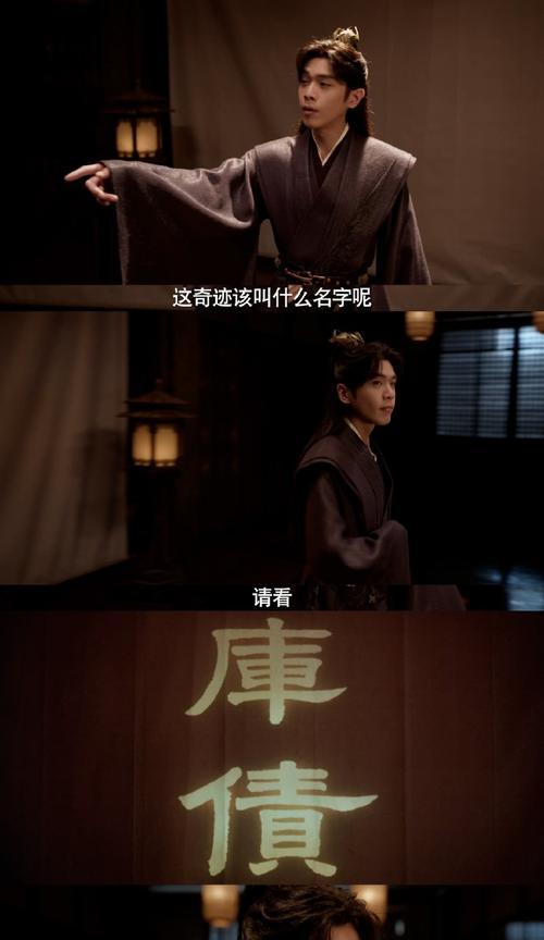 《庆余年》游戏武器品鉴（探索游戏中的武器世界）  第3张