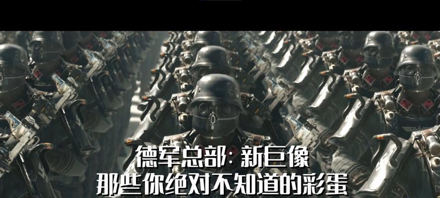 德军总部HARD难度通关之路（挑战极限）  第2张