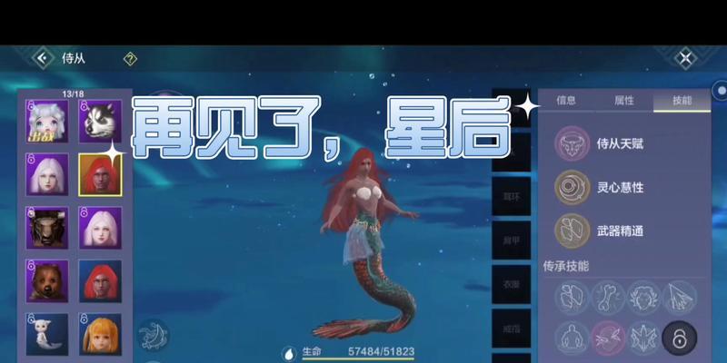 妄想山海小阿鼓（如何轻松获得妄想山海小阿鼓）  第1张