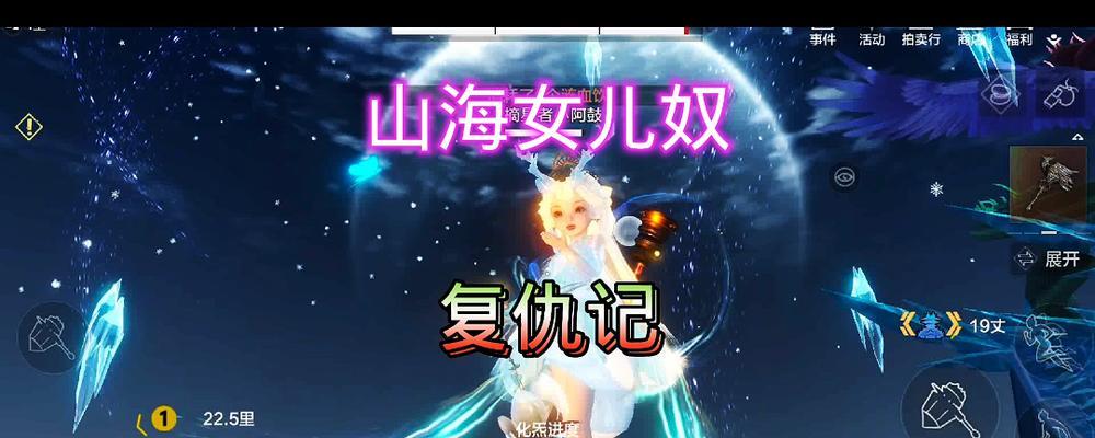 妄想山海小阿鼓（如何轻松获得妄想山海小阿鼓）  第3张