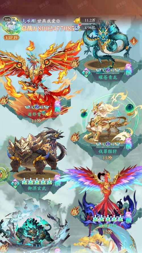《少年三国志》游戏裂地猿的玩法与评价（全新挑战模式）  第2张
