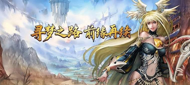 《以拔剑称王阵营选择攻略》（游戏中如何选择最适合的阵营）  第1张
