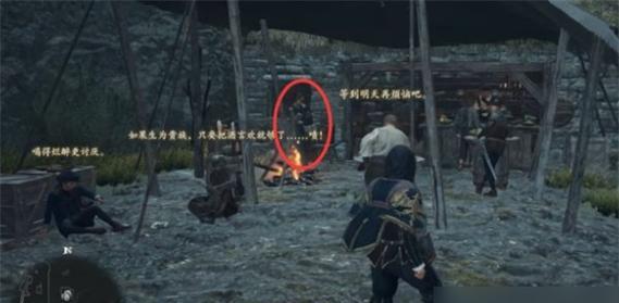 女神异闻录4（揭秘天之狭雾关卡的打法技巧）  第2张