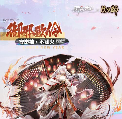 黑潮之上（探索与收集）  第1张