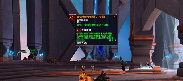 《打造魔兽世界90橙装的制作方法》（解密制作魔兽世界90橙装的秘籍）  第2张