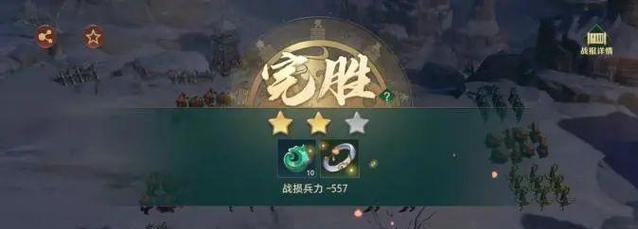 《卧龙吟2资源规划攻略》（卧龙吟2资源怎么获得）  第1张