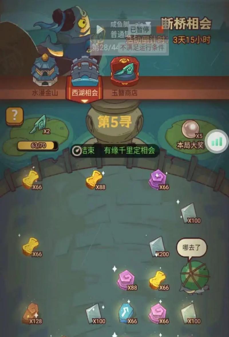 《咸鱼之王》白嫖党玩法攻略（咸鱼之王白嫖党如何玩转游戏）  第3张