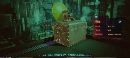 《揭秘赛博朋克2077性偶互动流程攻略》（赛博朋克2077中性偶互动全解析）  第3张