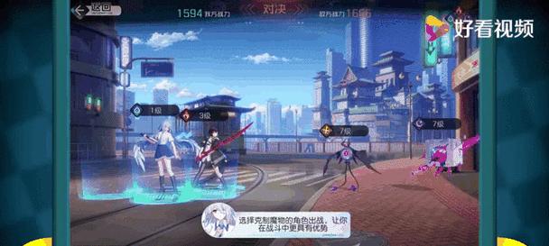 黑潮之上背水（探索游戏中的黑潮之上背水战略）  第1张