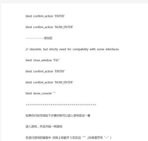 《英雄无敌5》游戏作弊码大揭秘（掌握这些作弊码）  第1张