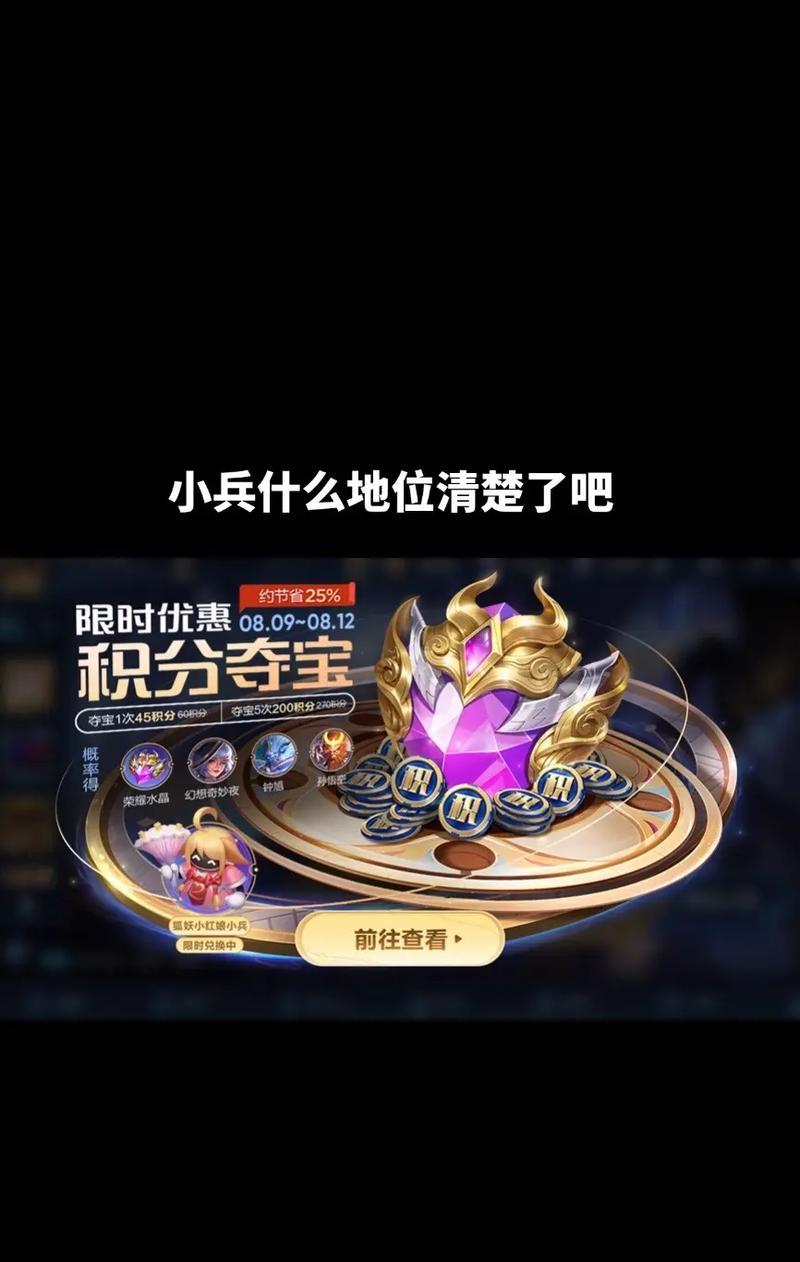王者荣耀小兵攻击技巧是什么？  第2张