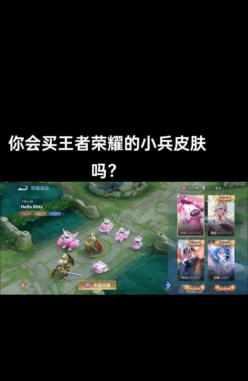王者荣耀小兵攻击技巧是什么？  第3张