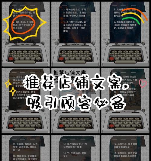 开店需要满足哪些条件？开店后如何吸引顾客？  第2张