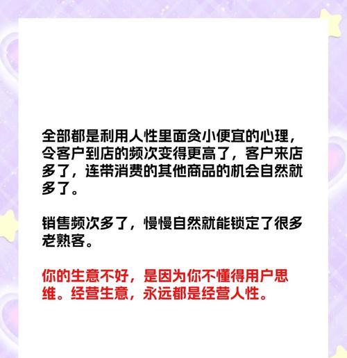 开店需要满足哪些条件？开店后如何吸引顾客？  第1张
