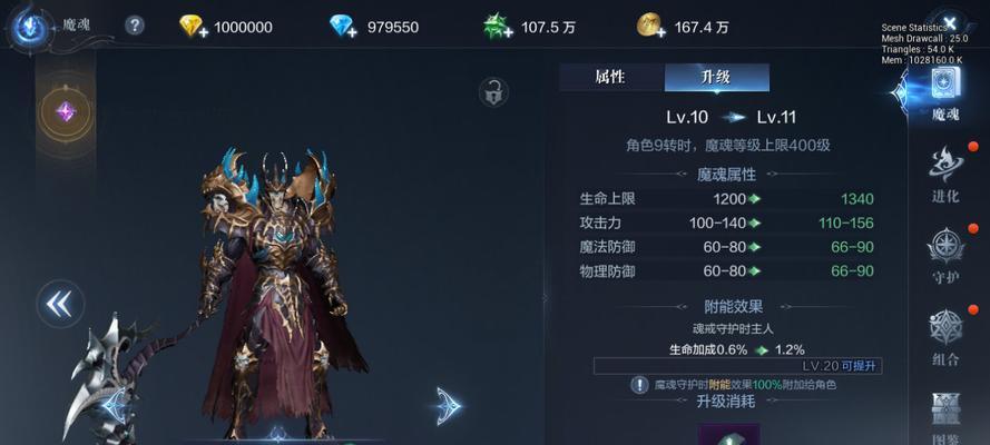 《全民奇迹》游戏战力提升攻略（如何快速提升战力）  第1张