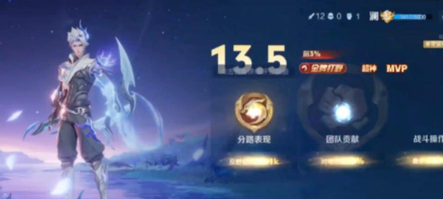 王者荣耀S23澜如何出装暴击流（挑战极限输出）  第1张