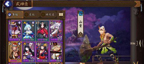阴阳师夺命伞获取途径有哪些？  第1张