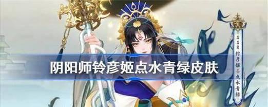 阴阳师夺命伞获取途径有哪些？  第3张