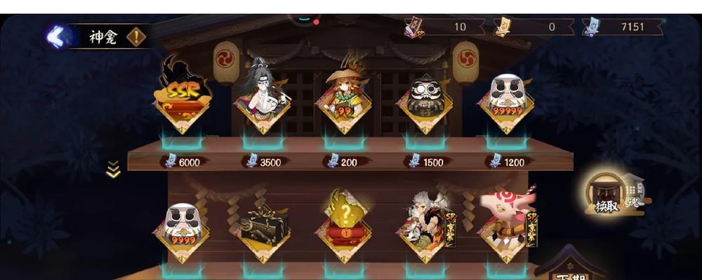 阴阳师ssr如何刷出？有哪些有效方法？  第1张