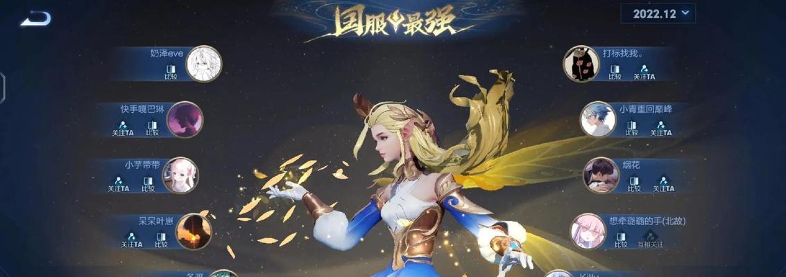 王者荣耀艾琳信物概率揭秘（艾琳信物掉落率与抽卡技巧解析）  第3张
