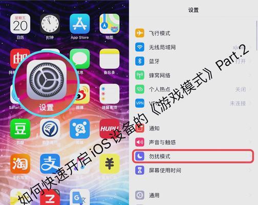 荣耀王者ios下载步骤是什么？  第2张