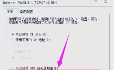 刀塔2对面消息无法显示怎么办？如何解决消息显示问题？  第1张