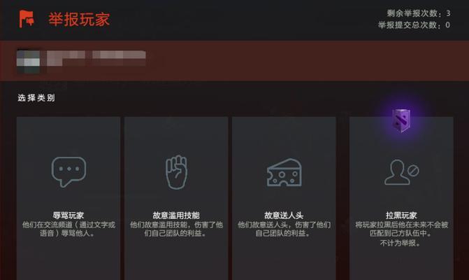 刀塔2对面消息无法显示怎么办？如何解决消息显示问题？  第3张