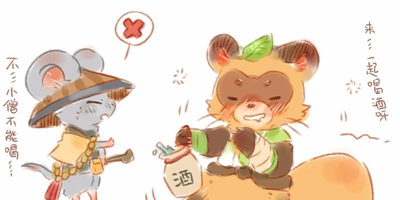 阴阳师狸猫战斗技巧有哪些？如何有效击败狸猫？  第2张