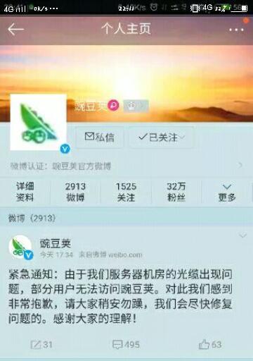 水龙部落冲突测试服下载流程？  第2张