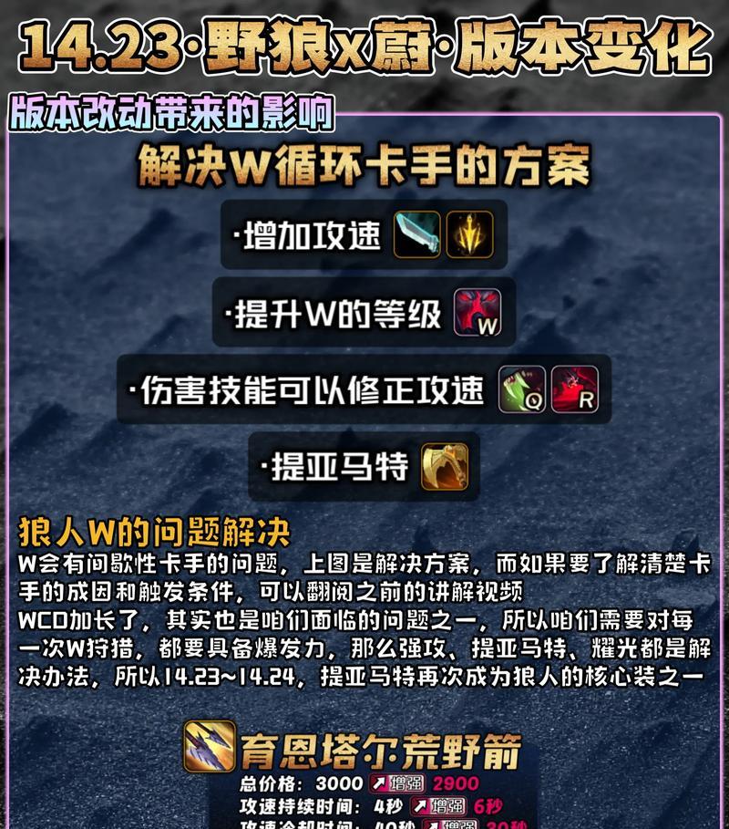 炉石传说狼人义警机制怎么玩？如何有效利用这一机制？  第3张