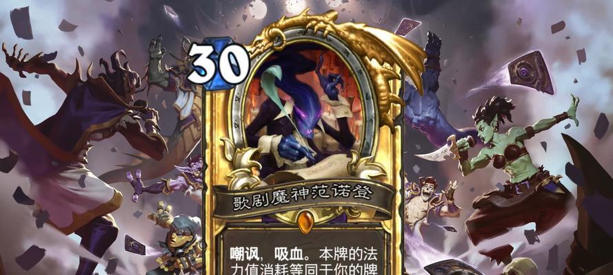炉石传说狼人义警机制怎么玩？如何有效利用这一机制？  第2张