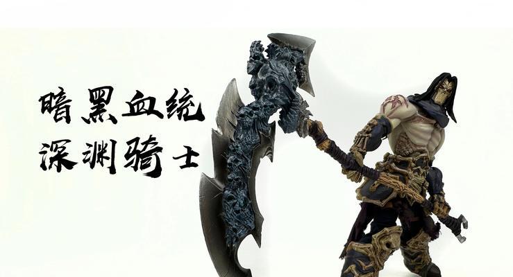 《暗黑血统》游戏交易系统介绍（探索游戏经济体系）  第1张