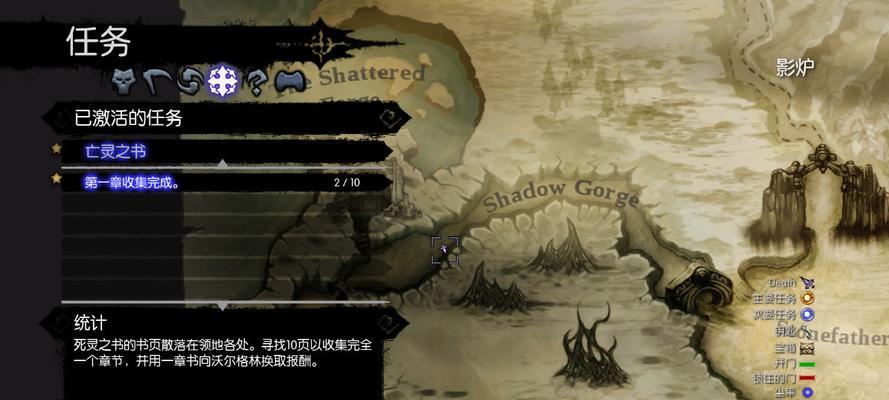 《暗黑血统》游戏交易系统介绍（探索游戏经济体系）  第3张