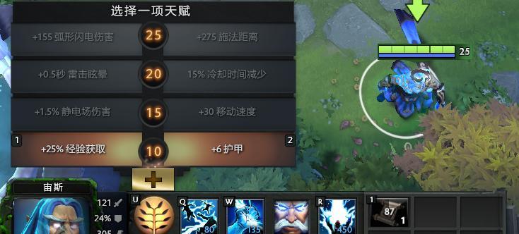 dota2红圈设置方法是什么？如何调整攻击指示？  第1张