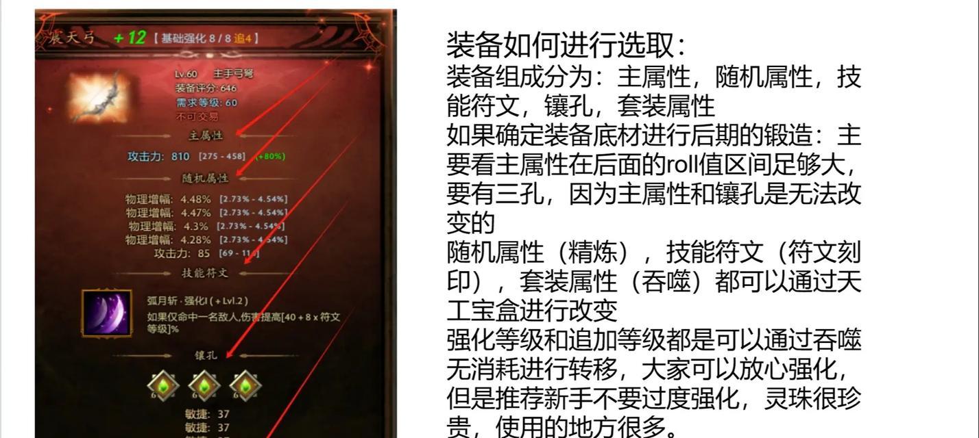 dota2红圈设置方法是什么？如何调整攻击指示？  第2张