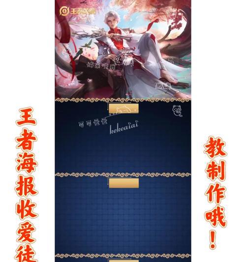 王者荣耀师傅怎么收徒？成为师傅的条件是什么？  第1张
