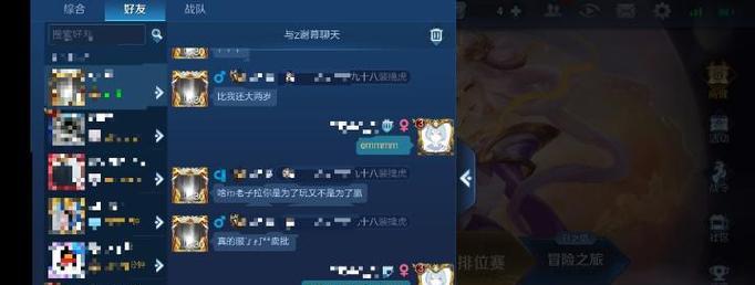 王者荣耀师傅怎么收徒？成为师傅的条件是什么？  第2张