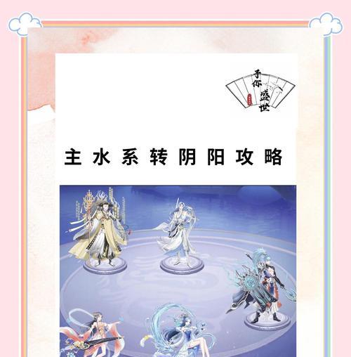 阴阳师历练中技能如何更换？  第1张