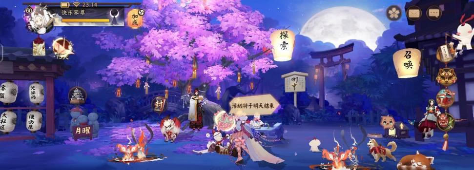 阴阳师中如何开启闪退设置？闪退设置的作用是什么？  第1张