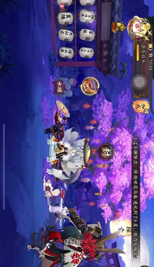 阴阳师中如何开启闪退设置？闪退设置的作用是什么？  第2张