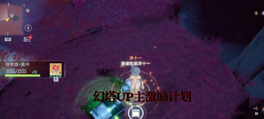 《幻塔边境5箱子攻略》（揭秘幻塔边境5箱子藏身之处）  第2张